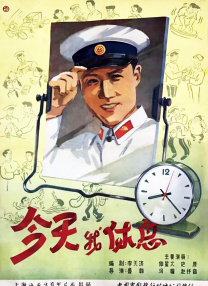 俺也去网